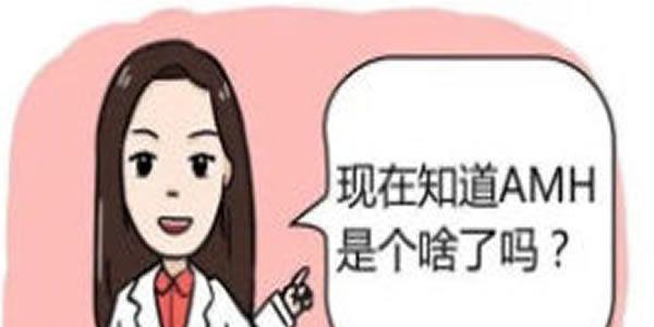 [专项科普]AMH值大于7还能做试管婴儿吗？成功率有多少