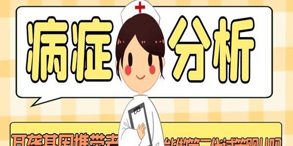 [病症分析]耳聋基因携带者能做<a style='color:#2f2f2f;cursor:pointer;' href='https://www.yi-yun-tong.com/q-49.html'>第三代试管婴儿</a>吗