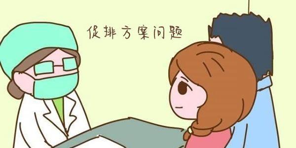 试管婴儿促排卵方案哪个成功率更高