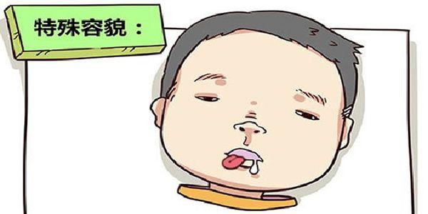试管婴儿患唐氏综合征的几率高吗