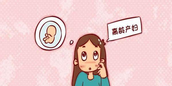 高龄产妇可以做试管婴儿