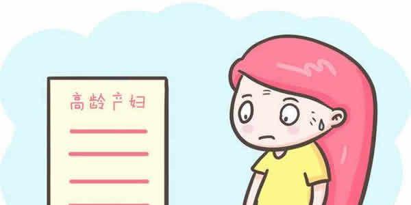 高龄产妇可以做试管婴儿