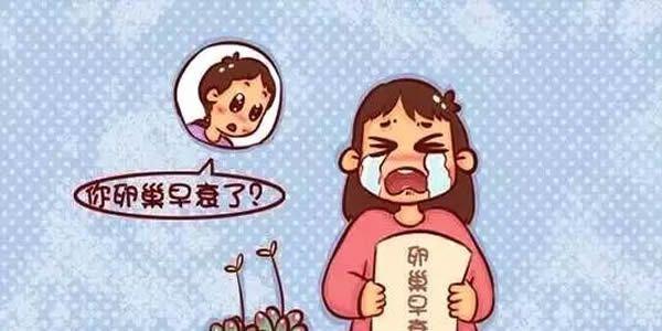 卵巢早衰做试管婴儿适合用什么方案促排-需要根据具体情况选择