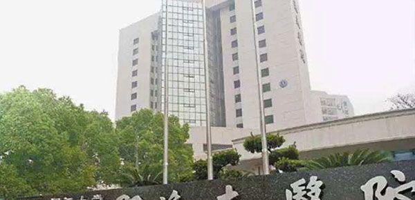 2021年浙江支持三代试管婴儿助孕的医院排名清单-内附费用明细