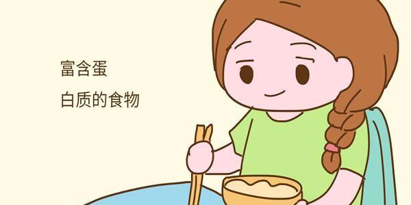 饮食调理