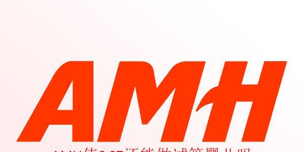 AMH值0.07还能做试管婴儿吗，成功率有多少