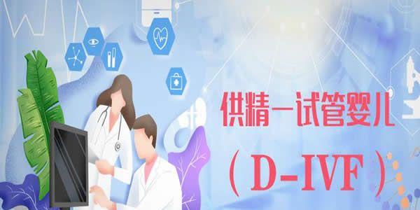 供精选择做几代试管婴儿好