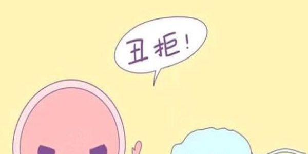 精子畸形率99%能做试管婴儿吗