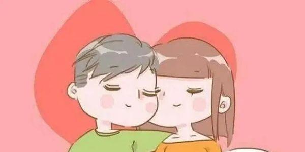 促进夫妻感情