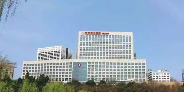 安徽省立医院