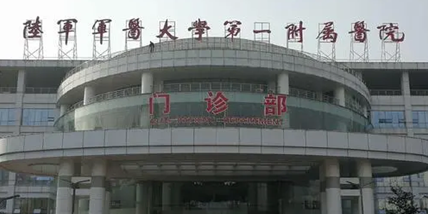重庆试管婴儿最好的正规医院排名清单-2021专题分享