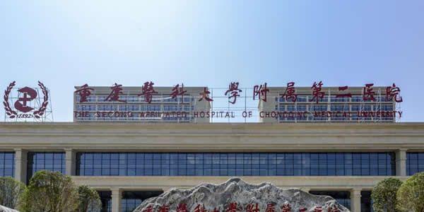 重庆试管婴儿最好的正规医院排名清单-2021专题分享