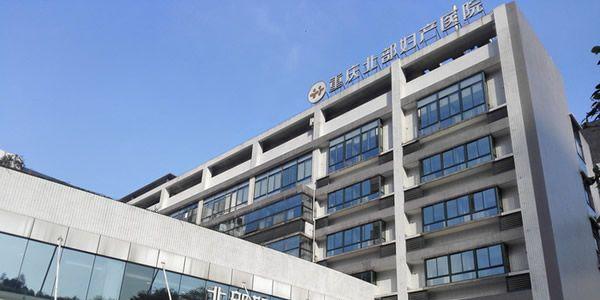重庆试管婴儿最好的正规医院排名清单-2021专题分享