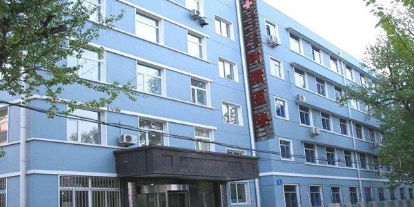 辽宁省计划生育科学研究院