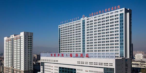 内蒙古医科大学附属医院
