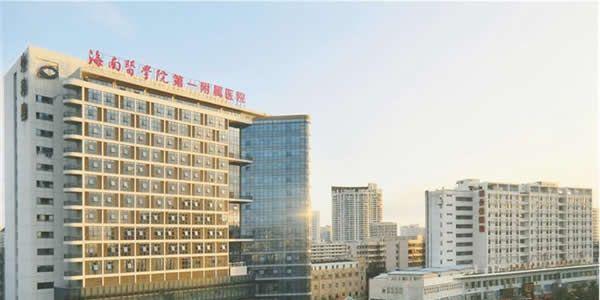 2021年海南省第三代试管婴儿医院最新排名清单