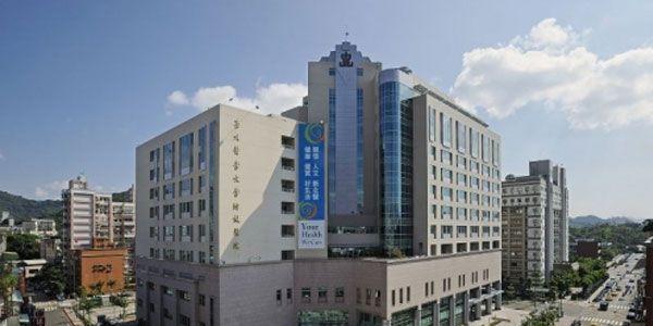 台北医学大学附设医院.jpg