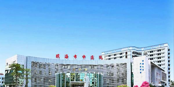 2021年海南做试管婴儿最权威的医院排名大全-共7家