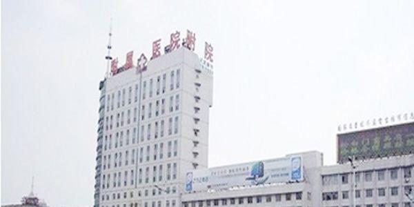 北华大学附属医院