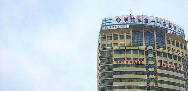 解放军第906医院.jpg
