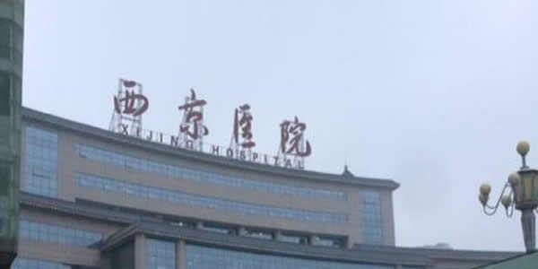 陕西省西安市最好的试管婴儿医院排名清单-2021专题分享