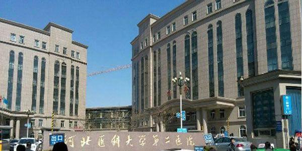 2021年河北十大试管婴儿医院排名清单-其中共2家可做第三代试管