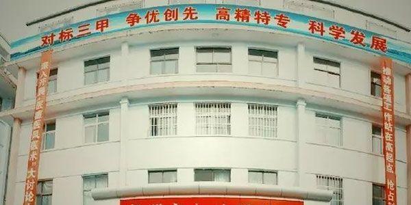邯郸市妇幼保健院.jpg