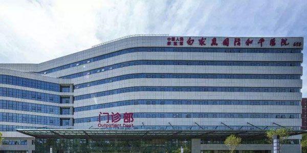 中国人民解放军联勤保障部队第九八〇医院.jpg