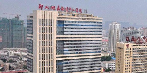 洛阳市中心医院.jpg