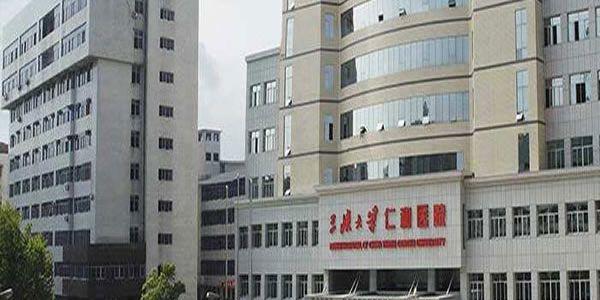 三峡大学附属仁和医院.jpg