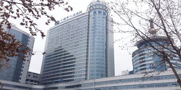 十堰市人民医院.jpg