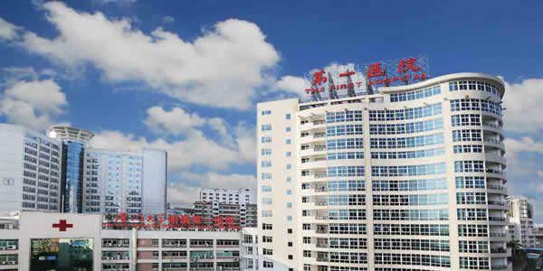 厦门大学附属第一医院.jpg