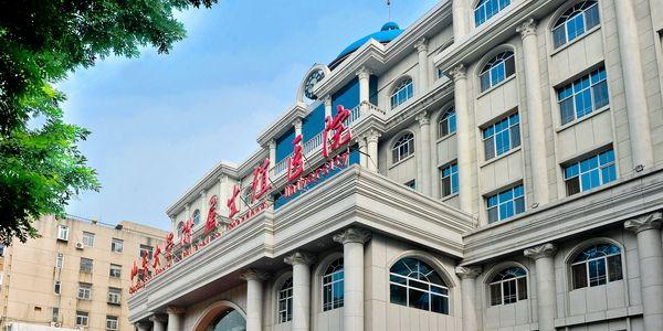山东大学附属生殖医院