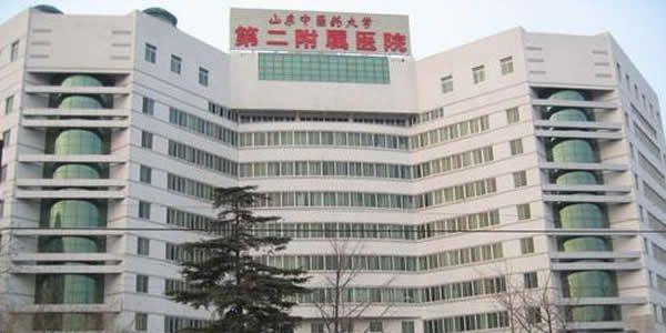 山东中医药大学第二附属医院