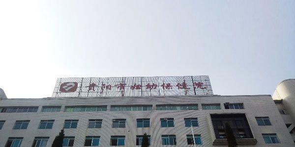 2021年贵州试管婴儿最好的医院排名清单一览-成功率费用很清楚