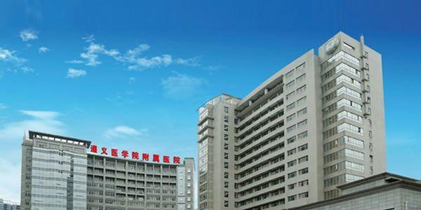 2021年贵州试管婴儿最好的医院排名清单一览-成功率费用很清楚