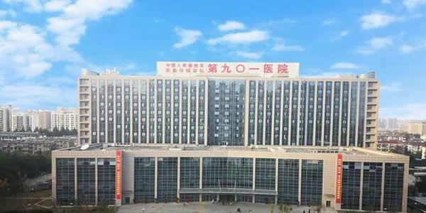 2021年安徽做试管最好的医院排名清单-已经认证