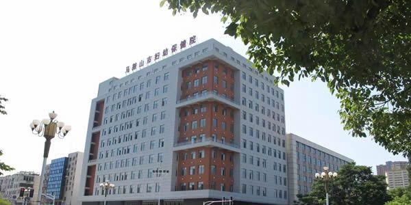 2021年安徽做试管最好的医院排名清单-已经认证