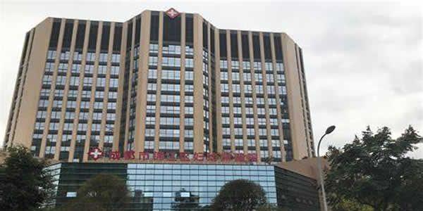 成都市锦江区妇幼保健院.jpg