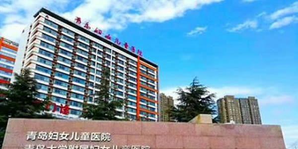 2021年统计-青岛试管婴儿最好的医院排名清单