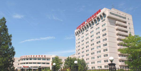 北京妇产医院