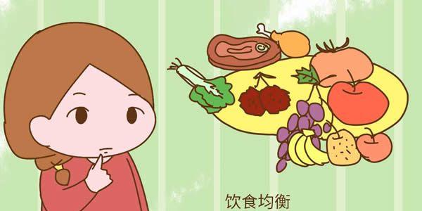 饮食均衡