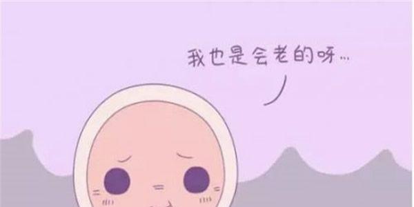 影响卵子质量