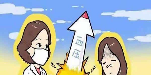 高龄高血压的女性能否做试管婴儿