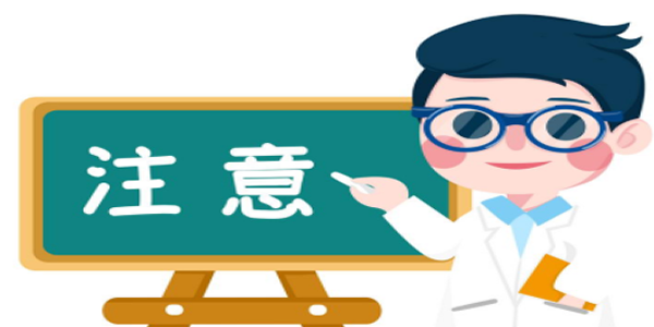 [试管常识答疑]高龄女性做试管婴儿期间的注意事项