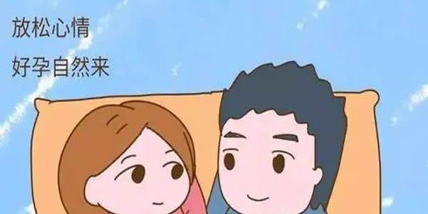 心理调节放松心情 