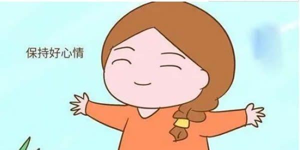 调整心理状态积极配合治疗