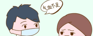 气血虚