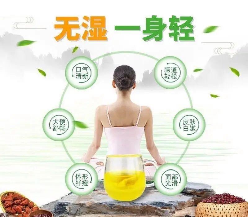 女人去湿热毒