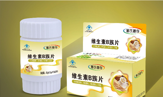 维生素b族
